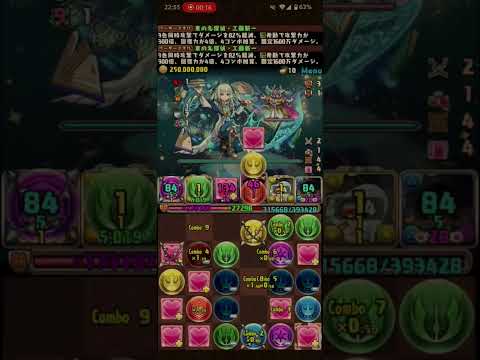 名探偵コナンの良い削りを徹底解説！パズドラ攻略法
