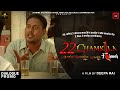Jidhar Dekho Chamkila Balwinder Ghainti Deepa Rai Dialogue Promo 22 Chamkila Forever 11 Mar