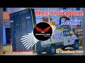 Bhole Ka Singhasan Remix Song Dj Choudhary Habri Bholenath Song Gyanender Sardhana Remix 2024