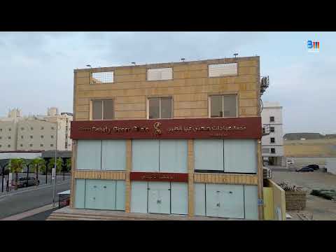 مجمع صحتي غير
