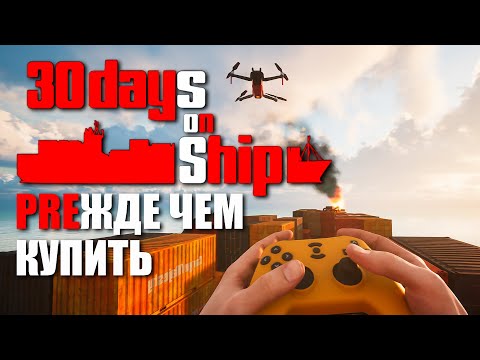 Просмотреть видео