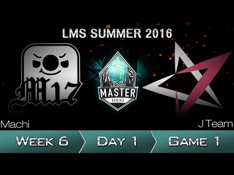 《LOL》2016 LMS 夏季賽 粵語 W6D1 M17 vs JT Game 1