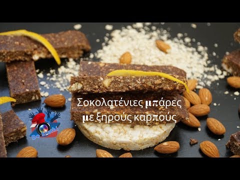 Healthy Chocolate Bars With Nuts | Only 100 calories  | #DoStathi