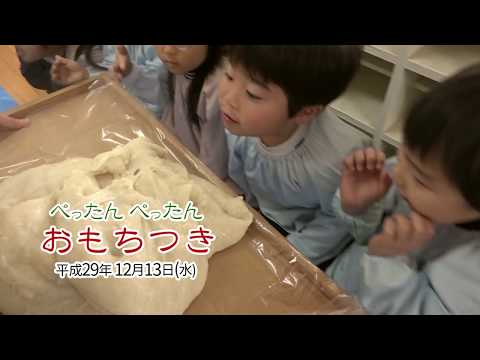 Gifushotokugakuendaigakufuzoku Kindergarten
