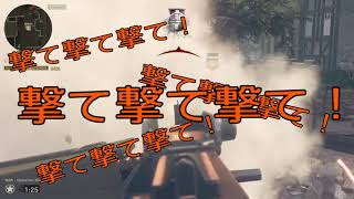【WW2 Part2】二等兵が戦場に行くようです