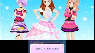3DSのアイカツスターズ！実況　美組編2