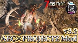 【7 Days to Die】荒地クエスト探索【AEC x ProjectZ】バージョン3.2 #17