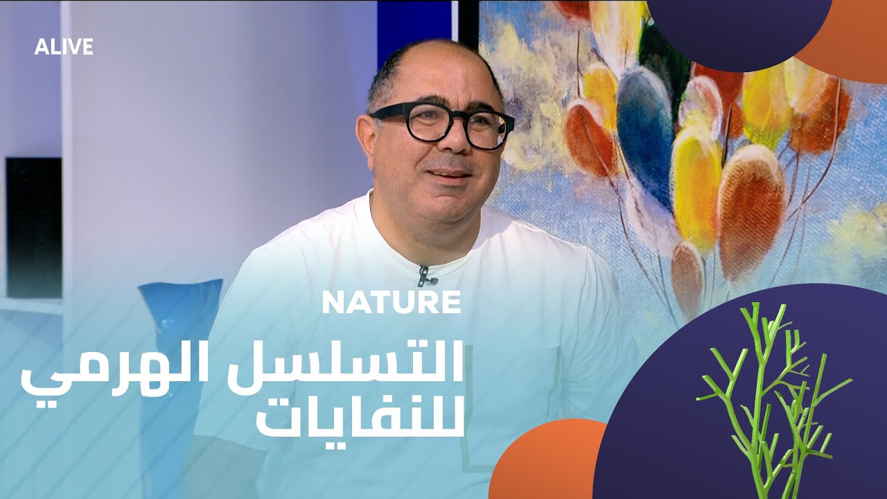 Nature - 08/11/2025 - التسلسل الهرمي للنفايات