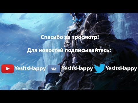 Happy's stream 13th January 2020 много NetEase + Battle.net челленджи