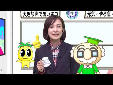 2021年4月24日(土)放送 九州でSPS初認証！門川中＆門川高校の学校安全