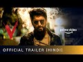 V Official Trailer Hindi Nani Sudheer Babu Aditi Rao Hydari Nivetha Thomas April 4