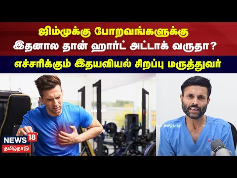 கோடை காலத்தில் ஏற்படும் உடல்நல பாதிப்புகள் மற்றும் அதற்கான தீர்வுகள் குறித்த நேர்காணல்