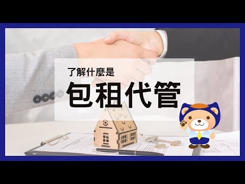 瓜瓜漂流 家長好夥伴