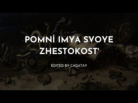 Pomni Imya Svoye – Zhestokost' (CAGATAY)