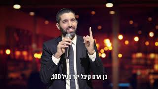 אתם יכולים לשלוט על מלאכים! כן, אתם!!! 😇 הרב שניר גואטה בגילוי מטורף - עם כתוביות בעברית (הרב שניר גואטה) - התמונה מוצגת ישירות מתוך אתר האינטרנט יוטיוב. זכויות היוצרים בתמונה שייכות ליוצרה. קישור קרדיט למקור התוכן נמצא בתוך דף הסרטון אתם יכולים לשלוט על מלאכים! כן, אתם!!! 😇 הרב שניר גואטה בגילוי מטורף - עם כתוביות בעברית (הרב שניר גואטה) - התמונה מוצגת ישירות מתוך אתר האינטרנט יוטיוב. זכויות היוצרים בתמונה שייכות ליוצרה. קישור קרדיט למקור התוכן נמצא בתוך דף הסרטון