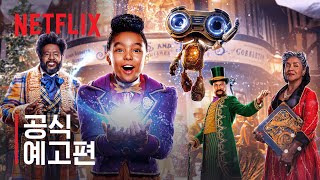 Trailer Preview Image