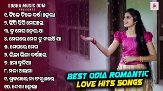 Download lagu Best Odia Songs Romantic Hits | Odia Love Songs | Humane Sagar, Mantu Chhuria | Jukebox mp3