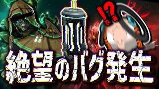 【Warframe】Sirius & Orionで無双してたら過去最悪のバグで完全に詰んだのでASHのファン辞めます
