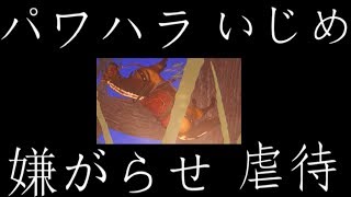 【荒野行動】馬にパワハラで強制労働させてみた。