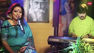 Download lagu এ শুধু অলস মায়া ||E Sudhu Alasa Maya || সায়ন্তনী গুপ্ত || অখণ্ড গীতবিতান || শাপমোচন mp3