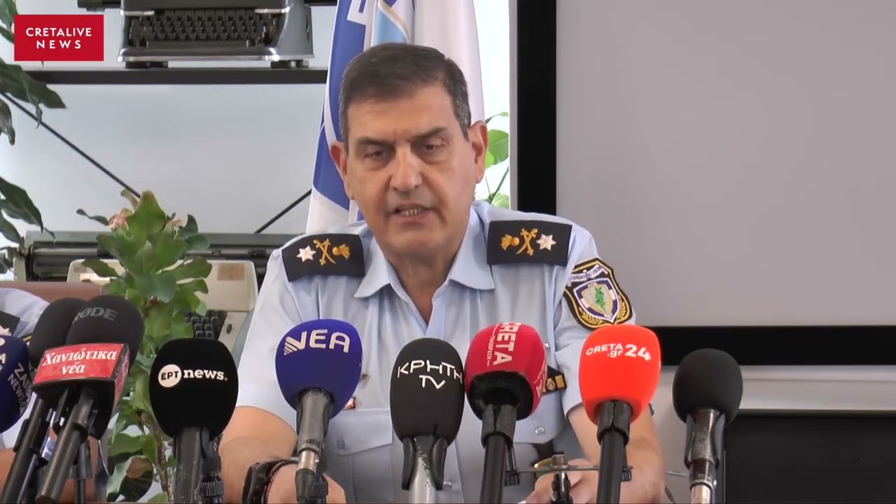 Εγκληματική οργάνωση στα Χανια: Εμπλοκή δημοσίων λειτουργών και αστυνομικων