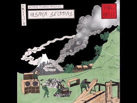 OSAKA STEPPAS RECORDS - AS1617 - Sak Dub I - Warrior Steppa Style Part 1 & 2 (12inch)