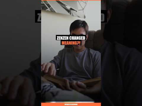 How 'Zenzen' Flipped From Negative to Positive (Japanese Word Evolution)