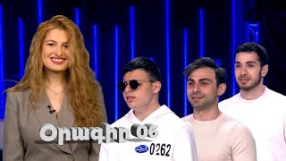 Հայ Սուպերսթար 6/Hay Superstar 6 / Օրագիր 06