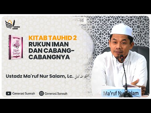 kitab Tauhid 2 Bab; Rukun Iman dan Cabang cabangnya - Ustadz Ma'ruf Nur Salam, Lc