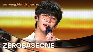 Download lagu [제40회 골든디스크] ZEROBASEONE Kim Tae Rae (제로베이스원 김태래) - '미소 속에 비친 그대' ♪ mp3