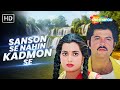 Sanson Se Nahin Mohabbat 1985 Anil Kapoor Vijayta Pandit Romantic Hits