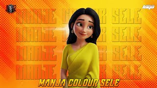 Download lagu MANJA COLOUR SELE REMIX || DEEJAY LOGA | JOKER'z SOUND STUDIO | mp3