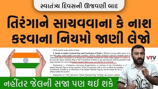 article-logo