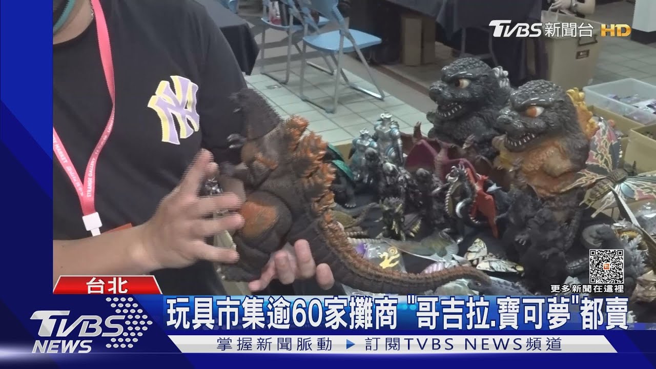 立夏好熱躲太陽! 室內玩具市集「估破萬人」