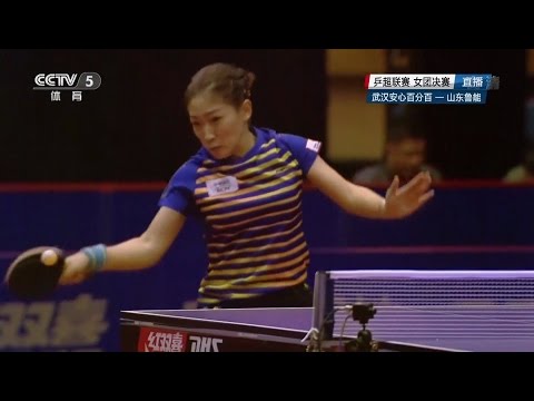 2016 China Super League (WT-Final/1) LIU Shiwen Vs GU Ruochen [Full Match/Chinese|HD1080p]