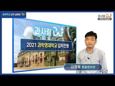 이트리즈과사람학원 유튜브 이미지 1