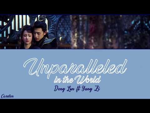 ● Unparalleled in the World ● Deng Lun ft. Yang Zi (Chi/Pinyin/Eng)