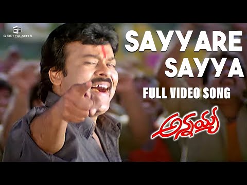 హే సయ్యారే సయ్యా