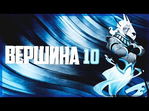 AFK ARENA - 'ЗЛОВЕЩИЙ СПУСК'