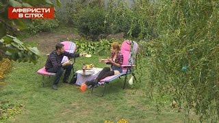 Изменит жене? - Аферисты в сетях - Выпуск 11 - 08.11.2016