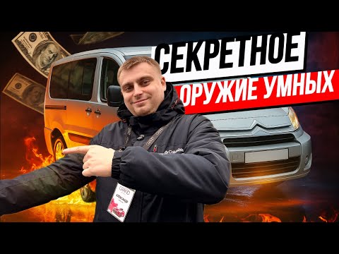 фото citroen jumpy ii 0