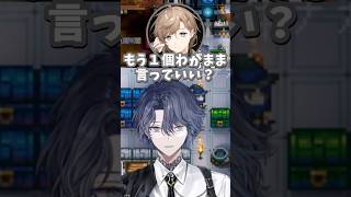 【にじさんじ切り抜き】コアキーパーで調整してほしい叶の圧に勝てなかった小柳ロウ #corekeeper #にじさんじ #小柳ロウ