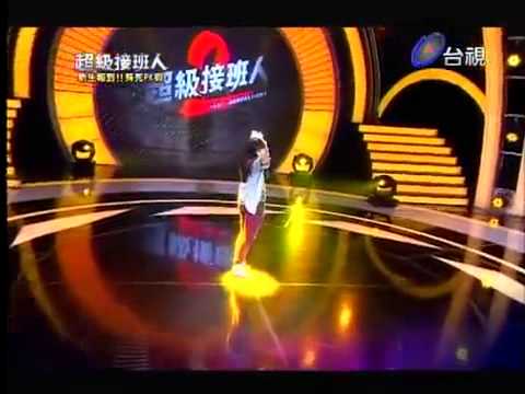 2013-11-09 超級接班人2 -- 黃聖婷 VS 柯侑廷