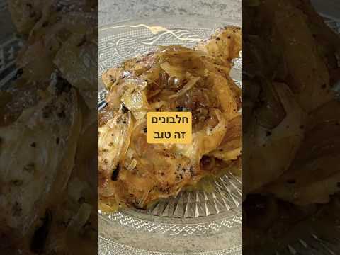 עוד מנה מפוצצת חלבון מתכון בתאור