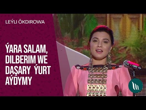 Leyli Okdirowa - Yara salam Dilberim we dashary yurt aydymy | 2019