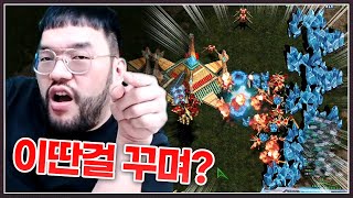 함정을 파놓은 사기맵 방장들 ... 홍구는 본인머리처럼 뿌리뽑아 주겠다는데?