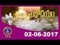 Subhodayam 02 06 17 SVBC TTD