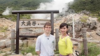 preview picture of video 'HAKONE Introduction Video [2/2]'