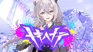 獅白ぼたん - トキハナテ / 獅白ぼたん【original】