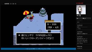 誰も死ななくていい優しいRPG、アンダーテールpart 1